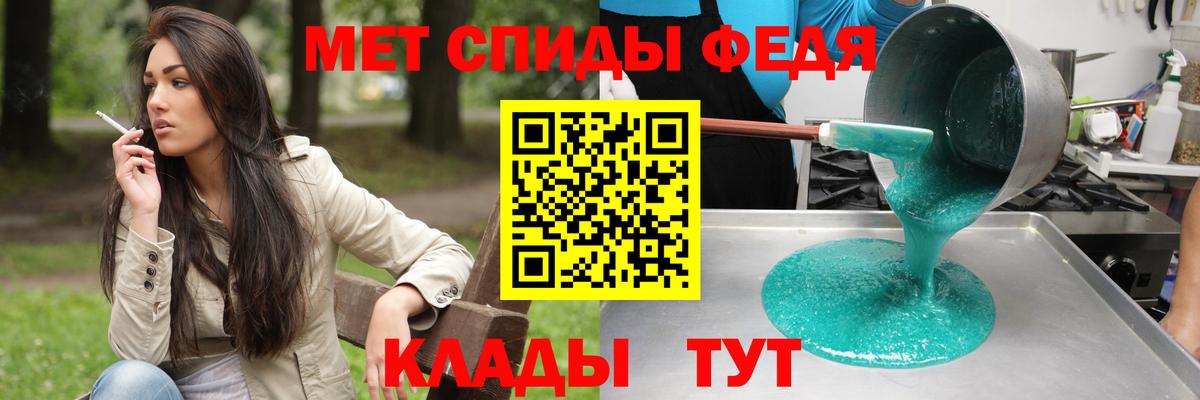 Amphetamine VHQ Воронеж