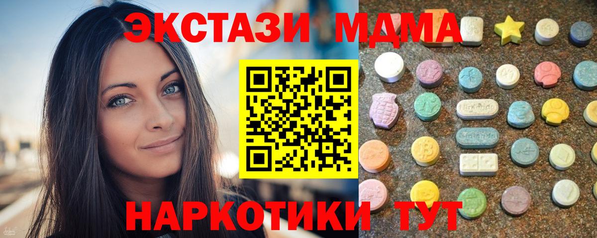 Экстази Дубай Воронеж