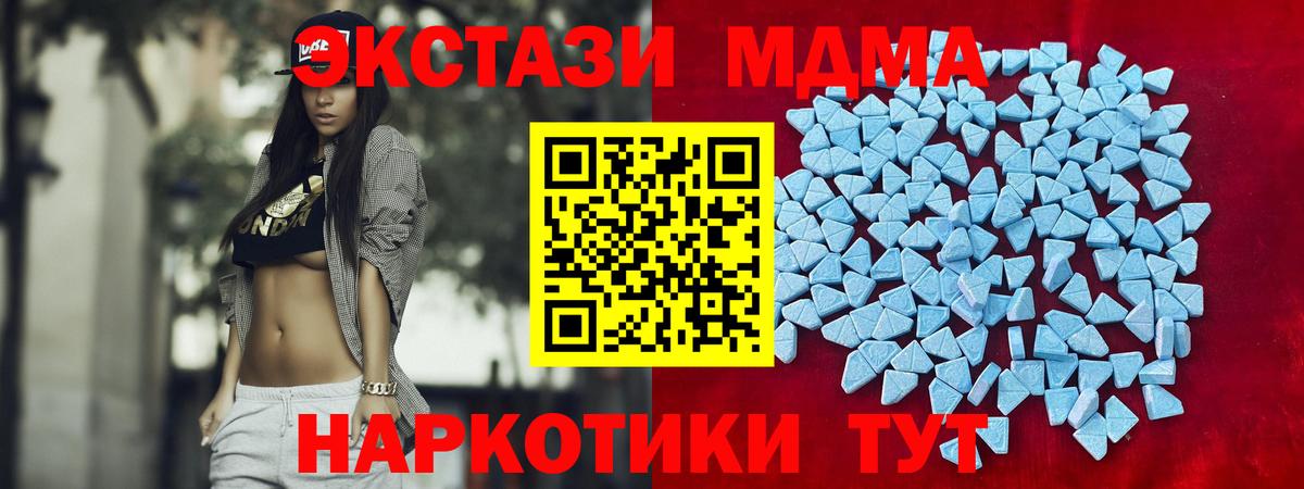 Воронеж  Экстази Дубай  Вход с VPN  ЭКСТАЗИ  Ecstasy louis Vuitton 