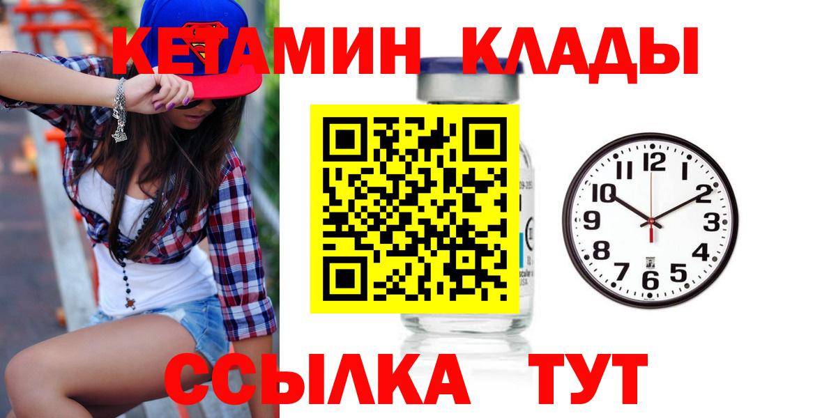 КЕТАМИН VHQ Воронеж