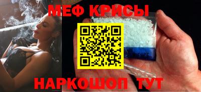 МДМА Долгопрудный