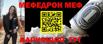 бутират Дмитров