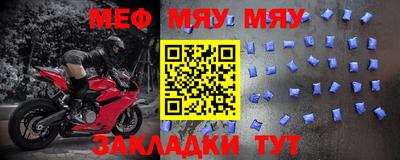 бутират Дмитров