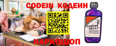бутират Дмитров