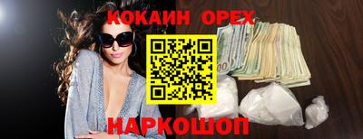 кокаин VHQ Добрянка