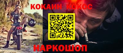 бутират Дмитров