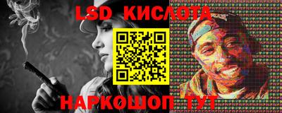 бутират Дмитров