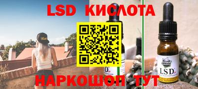 бутират Дмитров