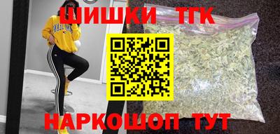 бутират Дмитров