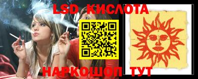 бутират Дмитров