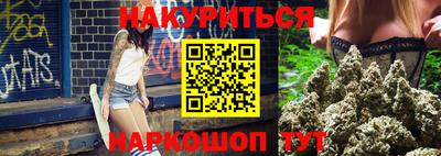бутират Дмитров
