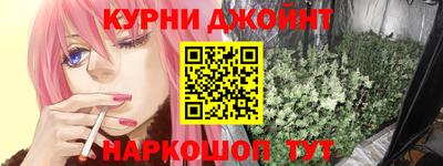 бутират Дмитров