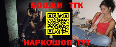 бутират Дмитров