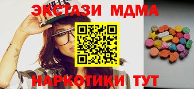 МДМА Долгопрудный
