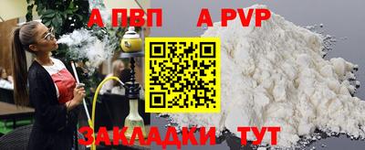 кокаин VHQ Добрянка