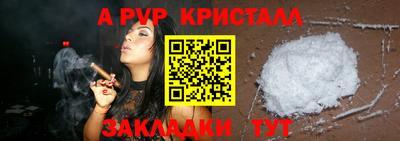 бутират Дмитров