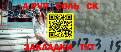 бутират Дмитров