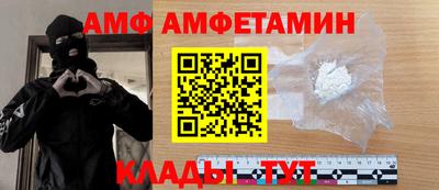 кокаин VHQ Добрянка