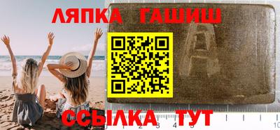 бутират Дмитров