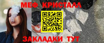 МДМА Долгопрудный