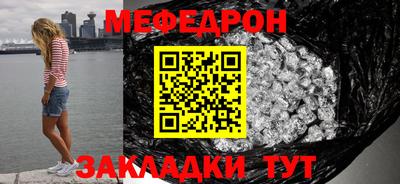 МДМА Долгопрудный