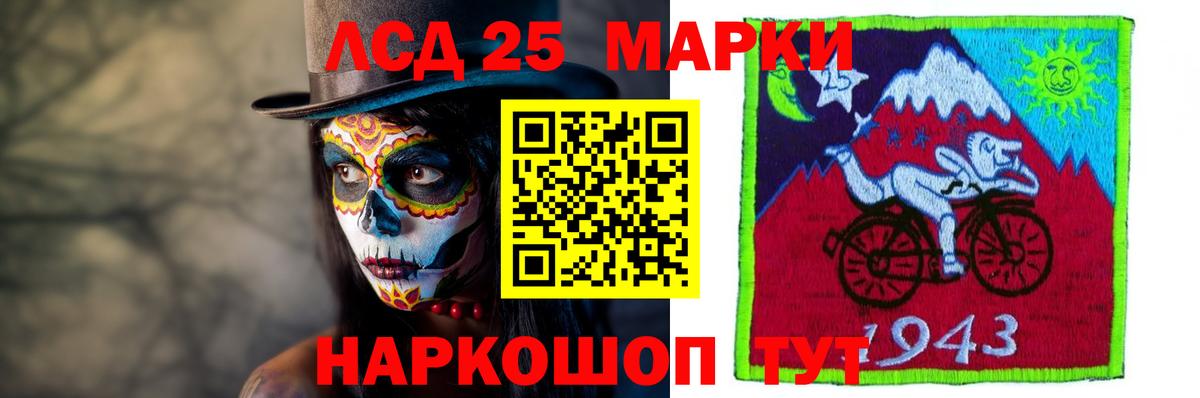 ссылка на мегу как войти  Лсд 25 экстази ecstasy  LSD-25 экстази кислота  Вход с VPN  Воронеж 