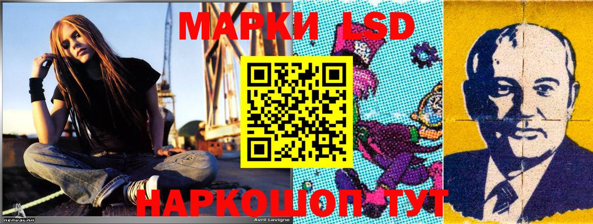 Марки 25I-NBOMe 1500мкг Воронеж