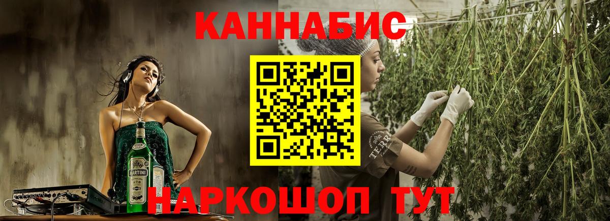Марихуана ГИДРОПОН Воронеж